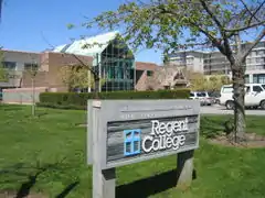 Regent College as seen from Wesbrook Mall.