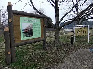 車站遺址的道路旁邊設置了此站的歷史和站牌（2017年3月，曾我井站紀念公園）