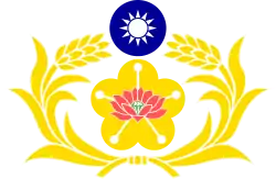 中華民國憲兵軍徽