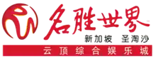 聖淘沙名勝世界Resorts World Sentosa logo