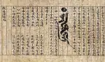 Very faded drawings covered by prominent Chinese text.