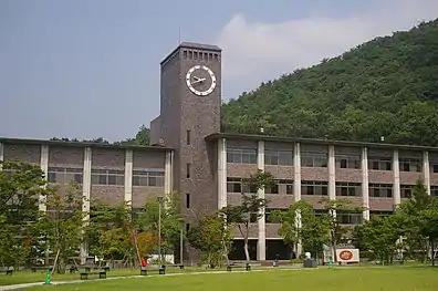 立命館大學