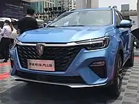 榮威RX5 Plus (車頭)