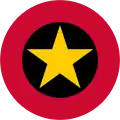 安哥拉人民共和国(1975－1980)