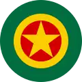 埃塞俄比亞聯邦民主共和國(1996－2009)