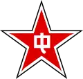 中華民國（中國人民解放軍空軍） (1946－1949)