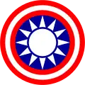 中華民國（汪精衛政府）(1940－1945)