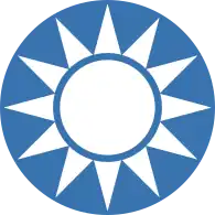 中華民國（低能見度） (1928 - 1991)