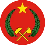 剛果人民共和國(1970-1991)