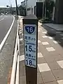 位于神奈川县横滨市六浦东的里程碑