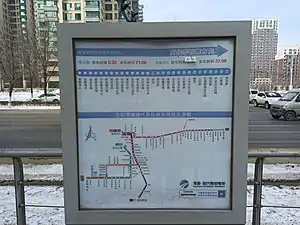 设置在杨官站的站牌,显示5号线路线及全线网路线图