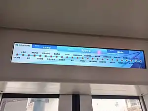 增购批次70%电车上的电子路线图