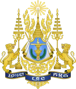 Coat of arms or logo