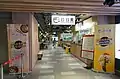 「日日食」美食广场被人称为「全黄food court」