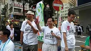 民主黨