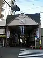 佐竹商店街