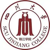 四川大学锦江学院校徽