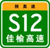 S12