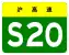 S20