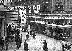 1920年代的先施大楼