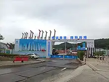 正在建设中的深圳音乐学院永久校区