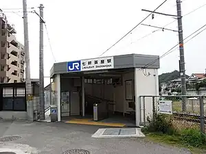 車站大樓