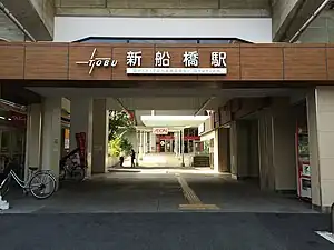 東口（2015年9月30日）