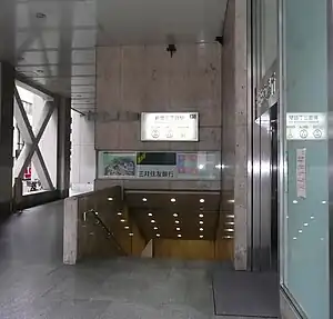 B5出入口(2011年10月4日)