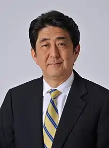 內閣總理大臣：安倍晋三