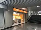 站内商店