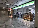 站内商店