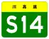 S14