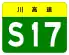 S17