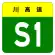 S1