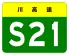 S21