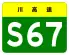 S67