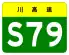 S79