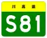 S81