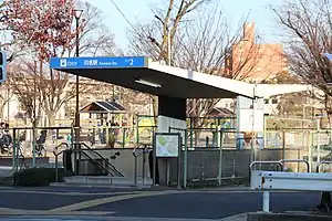 川名站2號出入口(2020年2月)