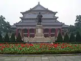 1917年廣州總統府舊址處