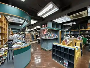 辰衝書店尖沙咀總店地下