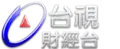 台視財經台第三代標誌。使用期間：2008年7月19日至2016年12月20日。