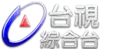 使用期間：2010年10月1日至2016年12月20日