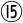 省道臺15線