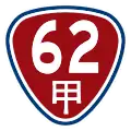 省道