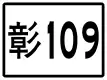 鄉道