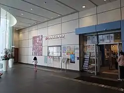 大角咀公共圖書館