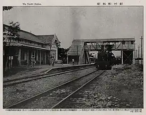 1910年代臺中停車場西側的事務室