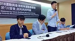 臺灣時代力量立委黃國昌,太陽花學運領袖林飛帆與陳為廷,香港眾志秘書長黃之鋒要求中共釋放李明哲(美國之音圖片)