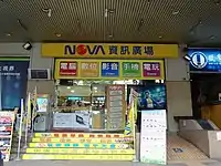 桃園店